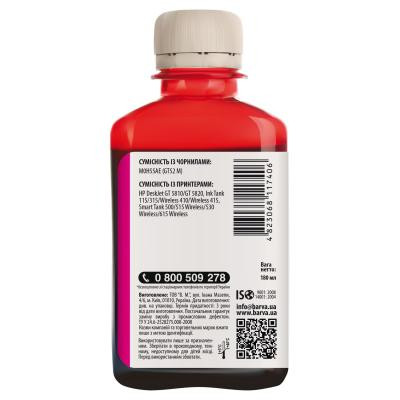 Чорнило Barva HP GT52 180 мл MAGENTA (HGT52-741)