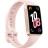 Смарт-годинник Huawei Band 10 Pink (55020EEK)