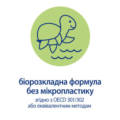 Дитяча олія HiPP Babysanft 200 мл (3105464)