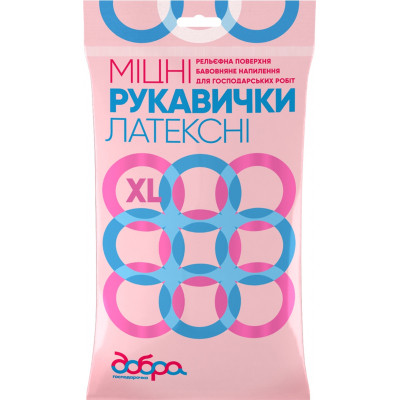 Рукавички господарські Добра Господарочка латексні міцні жовті XL 2 шт. (4820086520089)