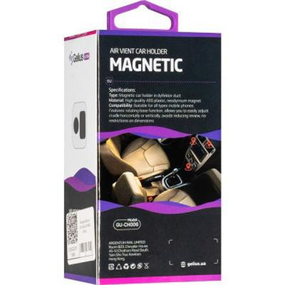 Універсальний автотримач Gelius Ultra GU-CH006 Black (00000079960)