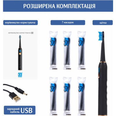 Електрична зубна щітка AHealth SMART SONIC SMILE 1 black (AHsss1b)