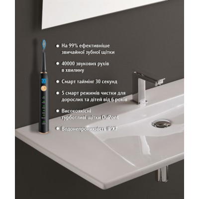 Електрична зубна щітка AHealth SMART SONIC SMILE 1 black (AHsss1b)