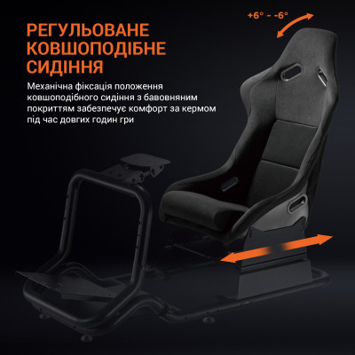 Крісло ігрове OfficePro RS167 з кокпітом кріплення для керма та педалей Black (RS167)