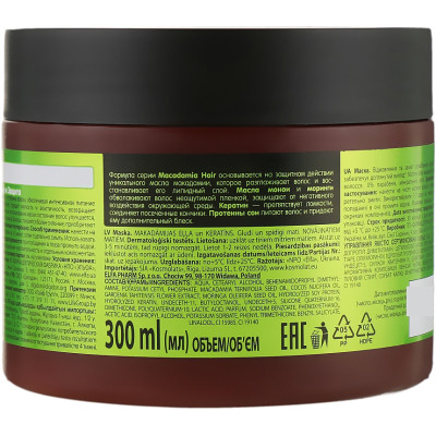 Маска для волосся Dr. Sante Macadamia Hair Відновлення та захист 300 мл (4823015932960)