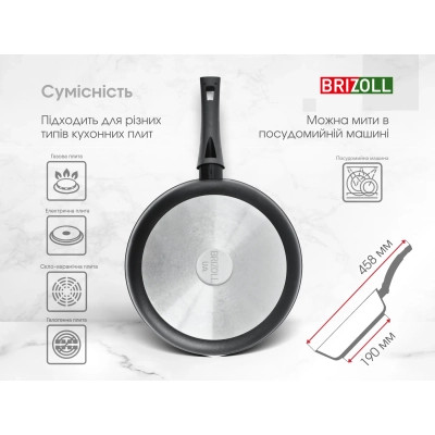 Сковорода Brizoll Sky 26 см (52-2655)