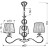 Люстра Candellux CLARA (33-21618)