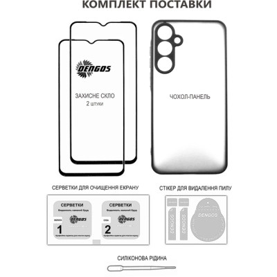 Чохол до мобільного телефона Dengos Kit Samsung Galaxy A36 5G Soft + glass (Black) (DG-KM-140)