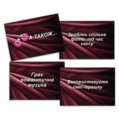 Настільна гра 18+ PLAYROOM Секс-рулетка (ВР_СР)