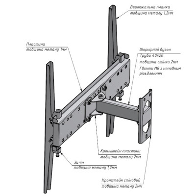 Кронштейн Charmount TV04T-R2 White