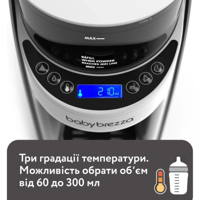 Машина для приготовления детской смеси Baby Brezza Formula Pro Advanced (FRP0046)