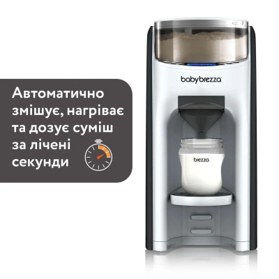 Машина для приготовления детской смеси Baby Brezza Formula Pro Advanced (FRP0046)
