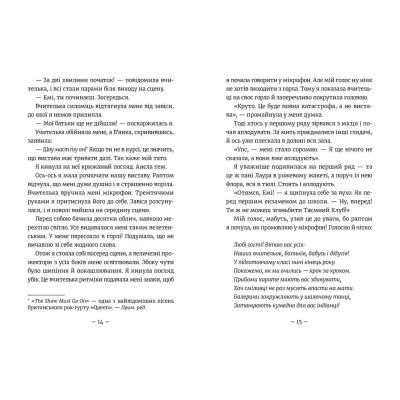 Книга Емі і Таємний Клуб Супердівчат. Гурток іспанської. Книга 2 - Агнєшка Мєлех Видавництво Старого Лева (9786176797906)