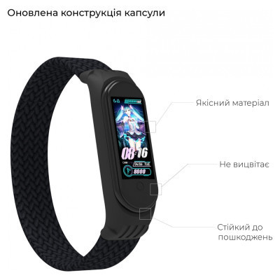 Ремінець до фітнес браслета Armorstandart Braided Solo Loop для Xiaomi Mi Band 7/6/5/4 Black size L (ARM58763)