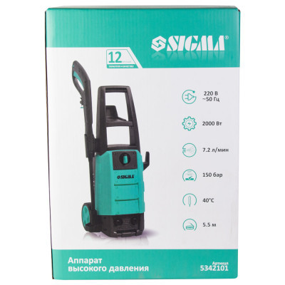 Мийка високого тиску Sigma 2000Вт max 150bar 7.2 л/хв + турбонасадка (5342101)