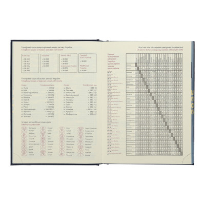 Тижневик Buromax датований 2025 GENTLE, А5 зелений (BM.2109-04)