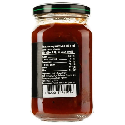 Соус Руна Аджика По-кавказькі 212 г (4820015944016)