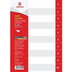 Роздільник сторінок Optima А4 пластик, 1-10 розділ, цифровий (O35811)