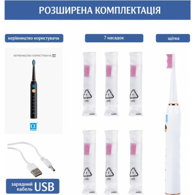 Електрична зубна щітка AHealth SMART SONIC SMILE 1 white (AHsss1w)