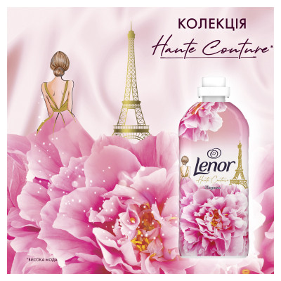 Кондиціонер для білизни Lenor Висока мода Геніальний 1200 мл (8700216162647)