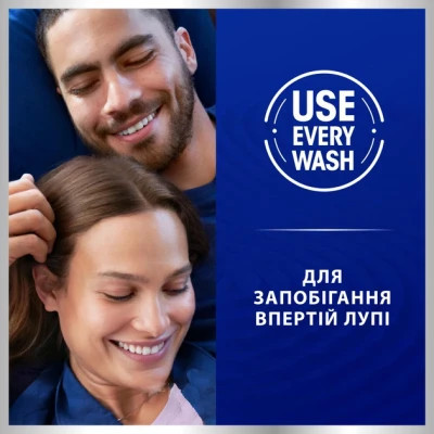 Шампунь Head &amp; Shoulders Pro-Expert 7 Проти лупи Чайне дерево 250 мл (8700216156882)