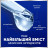 Шампунь Head &amp; Shoulders Pro-Expert 7 Проти лупи Чайне дерево 250 мл (8700216156882)