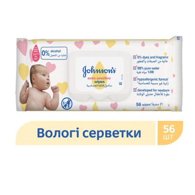 Дитячі вологі серветки Johnson’s baby Екстра ніжні 0+ 56 шт (3574661599250)