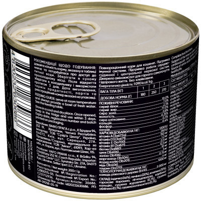 Вологий корм для кішок Savory Cat Can Kitten (індичка) 200 г (4820232630686)