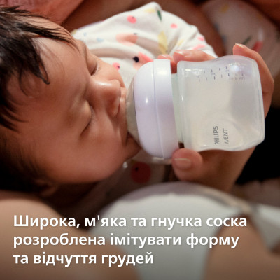 Пляшечка для годування Philips AVENT Natural Природний потік Жираф 260 мл (SCY903/66)