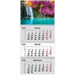 Календар Axent настінний квартальний на 2026 р. (3 пружини) Waterfalls 1 (8803-26-4-A)