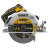 Дискова пила DeWALT 18V XR Li-lon FLEXVOLT ADVANTAGE, диск 190х30 мм, TSTAK (без АКБ та ЗП) (DCS573NT)
