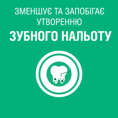 Ополіскувач для порожнини рота Listerine Сплеск свіжості 500 мл (5010123703547)