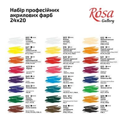 Акрилові фарби Rosa Gallery 24 x 20 мл блістер (4823098538172)