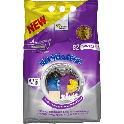 Пральний порошок Wash&amp;Free Universal Жасмін та лаванда з марсельським милом 4.1 кг (4262396140906)