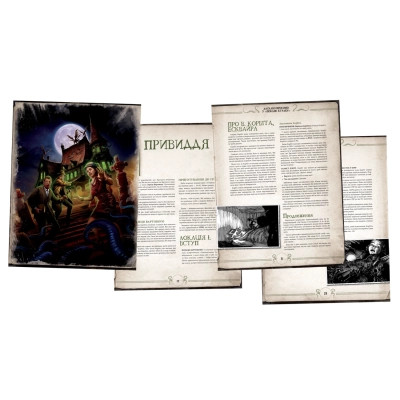 Настільна гра Geekach Games Поклик Ктулху. Швидкий старт (Call of Cthulhu Quick-Start Rules) українська (GKRP0005)