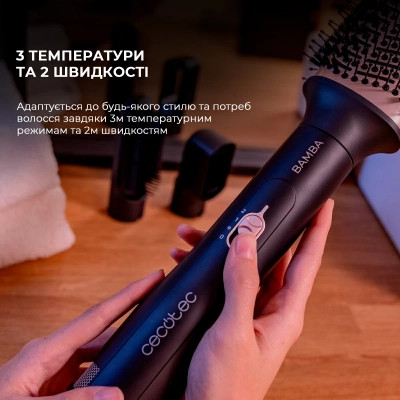 Фен-щітка Cecotec CeramicCare 3in1 Styler (CCTC-04438)