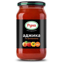Соус Руна Аджика По-домашньому 485 г (4820015943248)