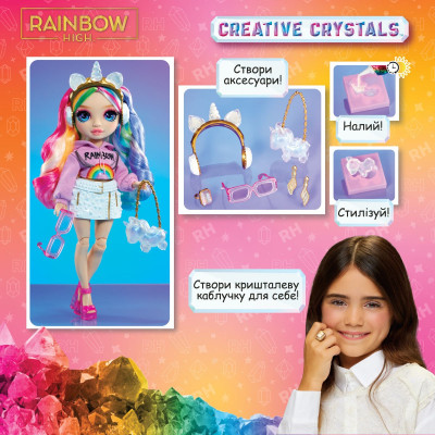 Лялька Rainbow High серії Creative Crystals - Амая (121411)