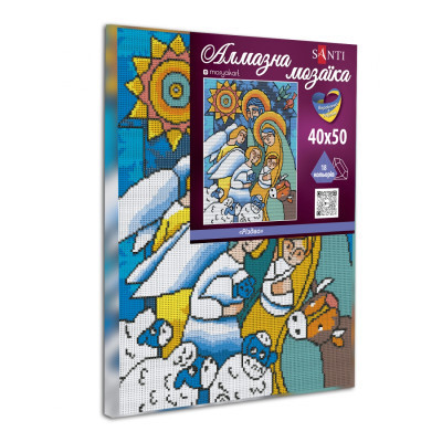 Картина по номерам Santi Різдво 40*50 см ©mosyakart алмазна мозаїка (954720)