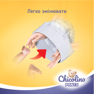 Підгузки Chicolino Pants Розмір 6 (16+ кг) 32 шт (4823098413462)