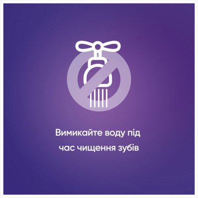 Зубна паста Blend-a-med 3D White Екстремальний м&#039;ятний поцілунок 75 мл (8006540792162)