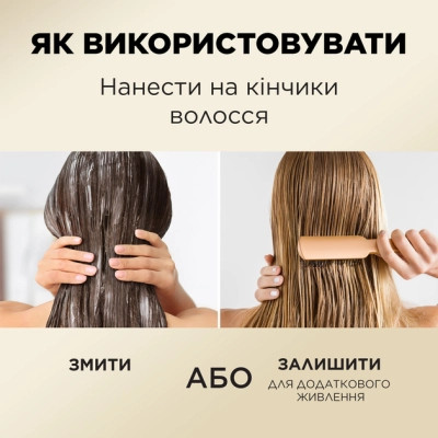 Шампунь Pantene Pro-V Infinitely Long Для пошкодженого волосся 400 мл (8700216058155)