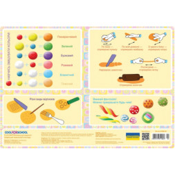 Підкладка настільна Cool For School Ліпимо з пластиліну (CF61480-04)