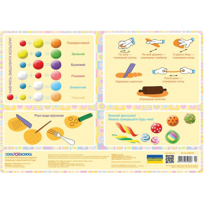 Підкладка настільна Cool For School Ліпимо з пластиліну (CF61480-04)