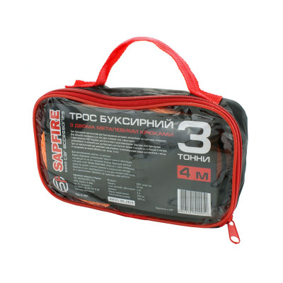 Трос буксирувальний SAPFIRE 3 т 4 м (400052)