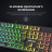Клавіатура GamePro MK85R Red Switch RGB USB Black (MK85R)