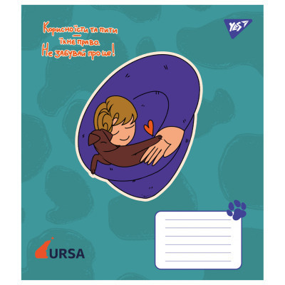 Зошит Yes Тварини URSA 18 аркушів лінія (767432)