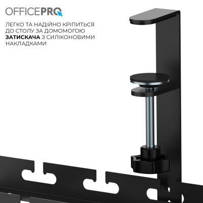 Органайзер для столу OfficePro CT230B