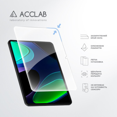 Скло захисне ACCLAB Full Glue Xiaomi Pad 6 11&#039;&#039; (1283126578007)