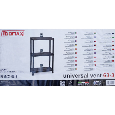 Стелаж Plastmeccanica Universal Vent пластиковий 3 полиці 60х30х95 см чорний (5684)